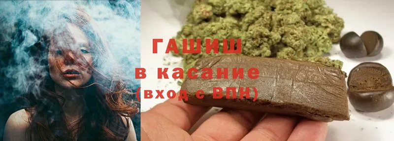 ГАШИШ Premium Кыштым